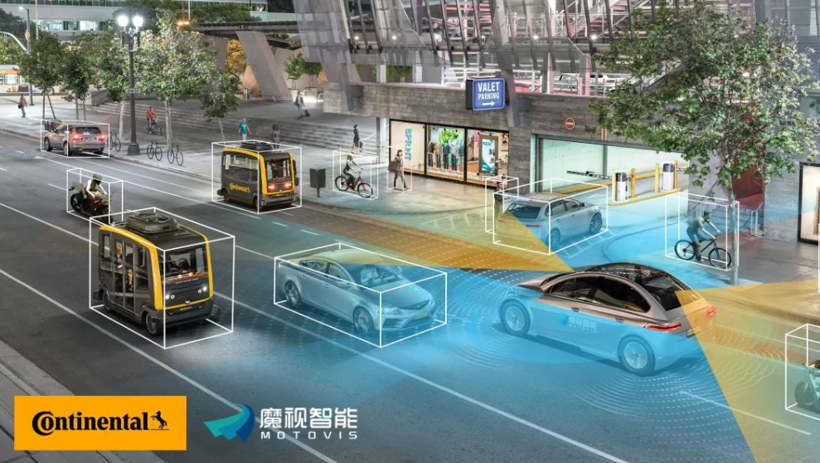 2022年大事记 | 投资本土企业、启用新研发中心，大陆集团扩大在华布局