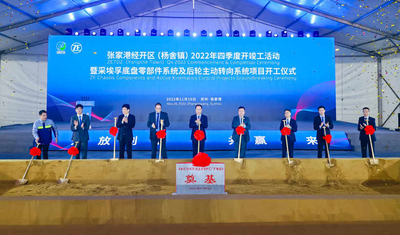 2022年大事记 | 频设新厂、狂扩产能，采埃孚猛攻中国市场