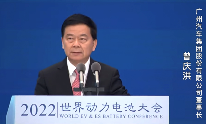 2022年大事记｜广汽乘用车：发力新能源，打造全产业链新体系
