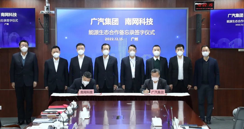 2022年大事记｜广汽乘用车：发力新能源，打造全产业链新体系