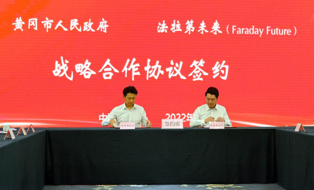 盖世周报 | 卡尔·哈恩逝世；FF中国总部将落地湖北黄冈