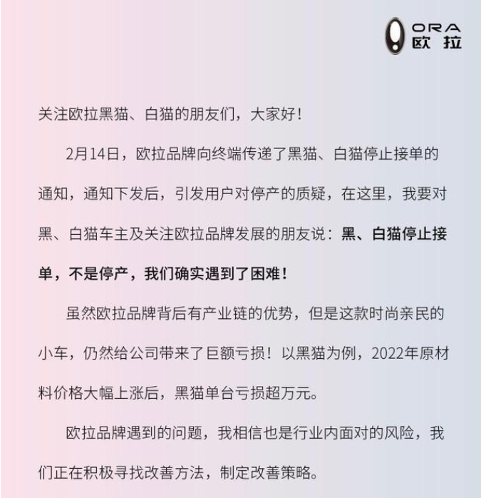 销量下滑盈利却上涨，长城汽车凭什么？