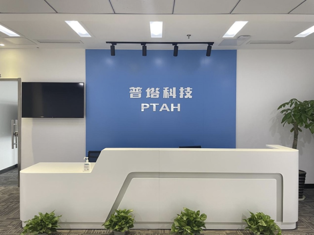 普塔科技完成千万级Pre-A轮融资，软件定义汽车加速在即