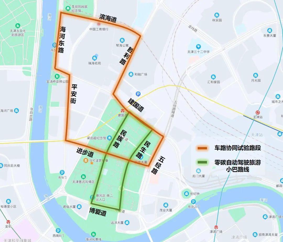 天津将在2023年建成中心城区首条无人驾驶示范路段