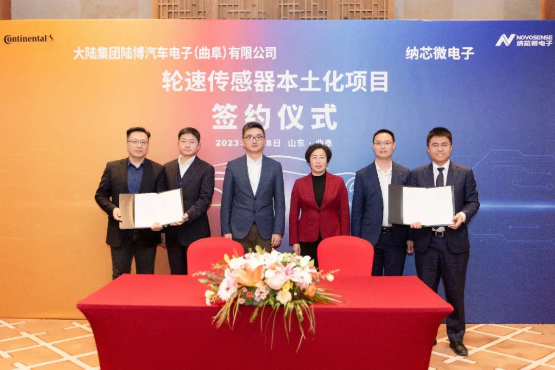 密集扩产，大陆集团在华谋求更大发展  | 2023大事记