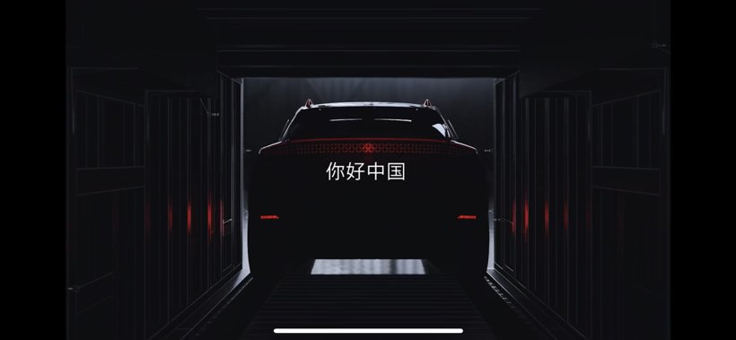 贾老板没回来，FF第一款车就先到中国了