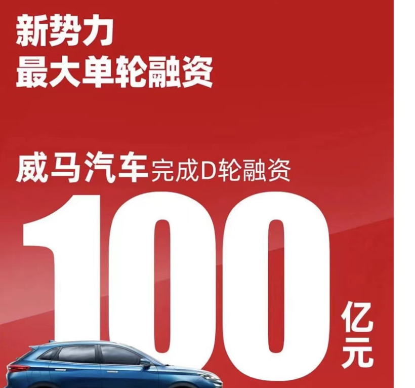 极氪估值与吉利汽车市值，仅差100亿！