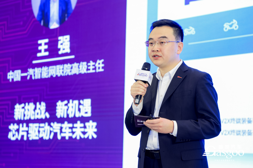 精彩开幕|盖世汽车2023第二届汽车芯片产业大会