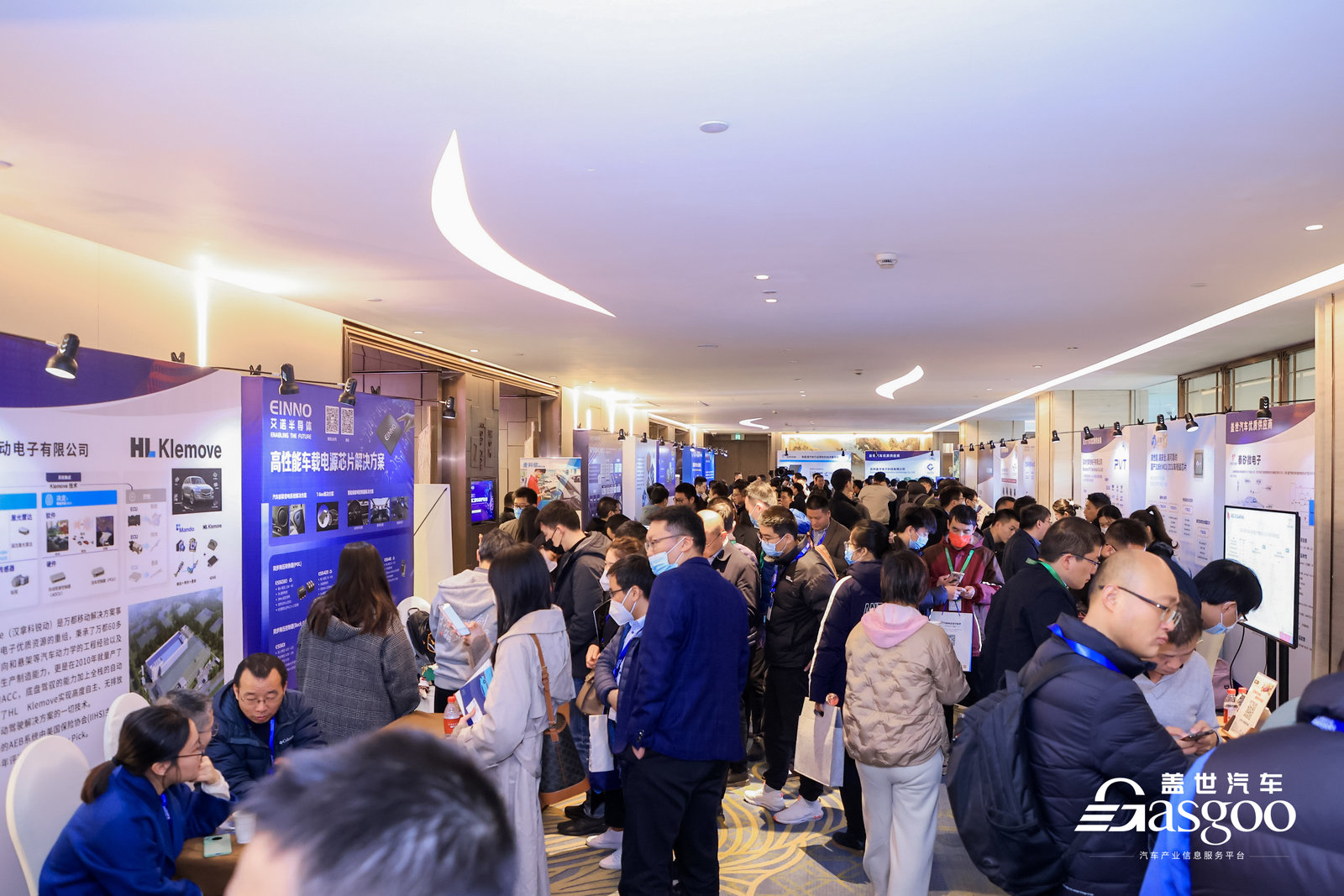 精彩开幕|盖世汽车2023第二届汽车芯片产业大会
