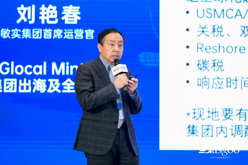 重磅开幕|盖世汽车2023中国汽车及零部件出海高峰论坛