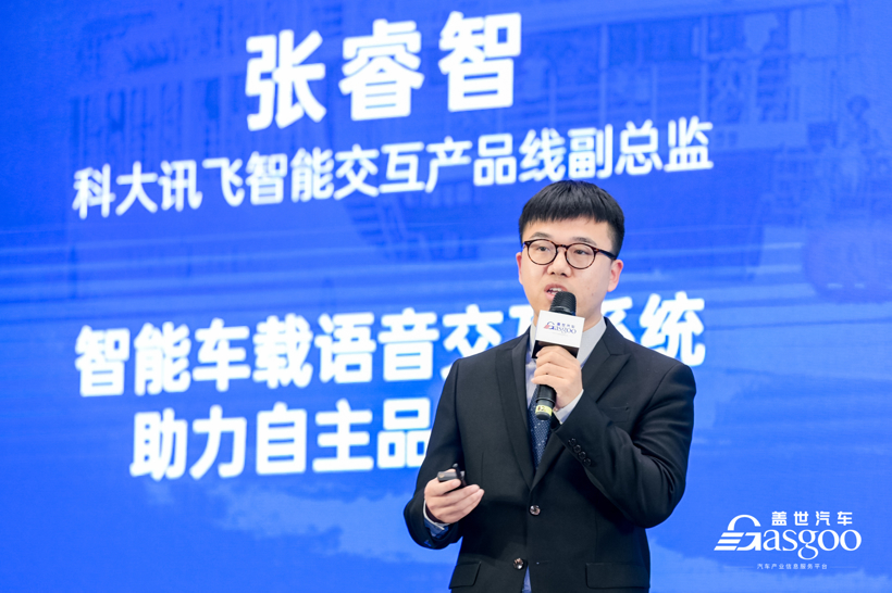 重磅开幕|盖世汽车2023中国汽车及零部件出海高峰论坛