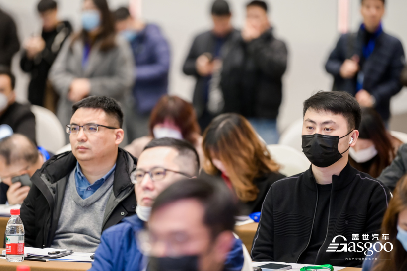 重磅开幕|盖世汽车2023中国汽车及零部件出海高峰论坛