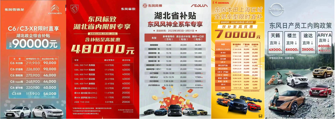 31家车企2月销量一览：比亚迪再翻番，合资“破防”