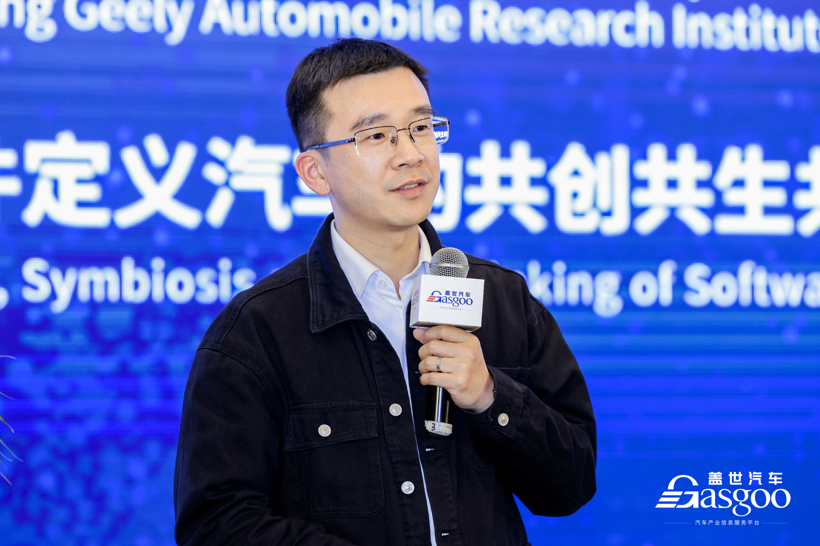 精彩开幕|2023第四届软件定义汽车论坛暨AUTOSAR中国日