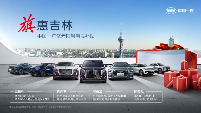 政企联合打“价格战”，今年产量格局变？