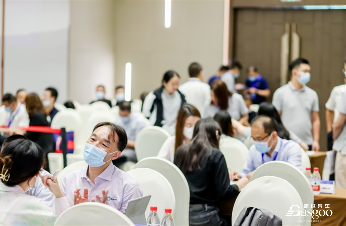 2021中国汽车座椅与内饰创新峰会同期项目对接会圆满落幕
