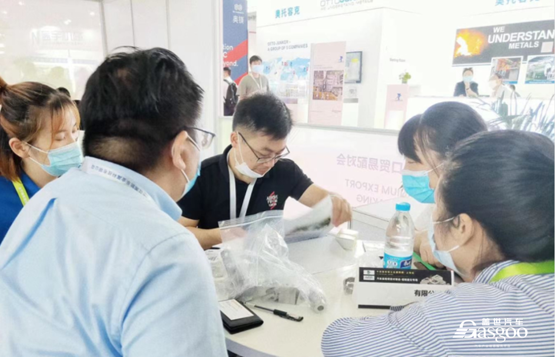 盖世汽车国际铝工业展专场采购项目对接会成功举办