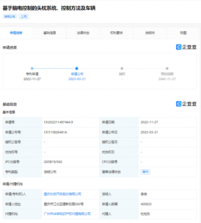 小智一周要闻 | 问界M5系列4月发布高阶智驾版；图森未来将在上海浦东开启全无人自动驾驶测试
