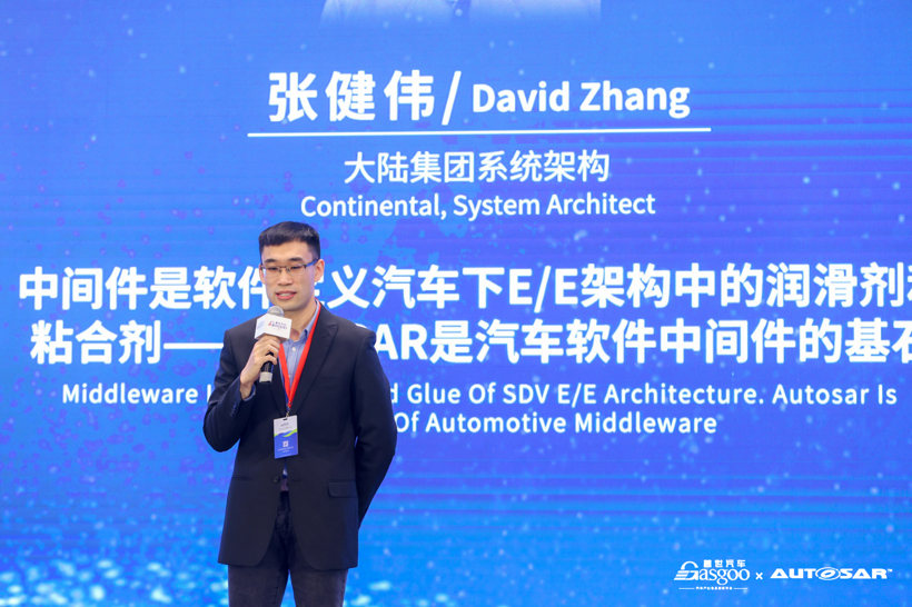 中间件是软件定义汽车下E/E架构中的润滑剂和粘合剂