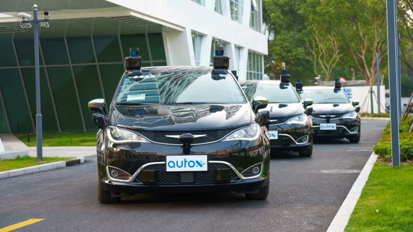 AutoX获颁上海首批无驾驶人测试通知书