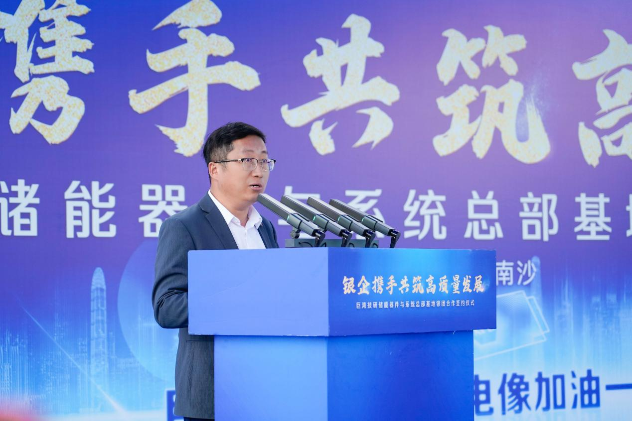 银企携手共筑高质量发展！巨湾技研与多家银行签署银团合作协议