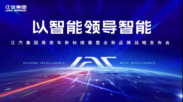 江汽乘用车，自我努力向上
