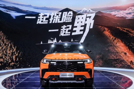 传奇硬核SUV Ford Bronco确认进入中国，福特上海车展和中国消费者“一起野”