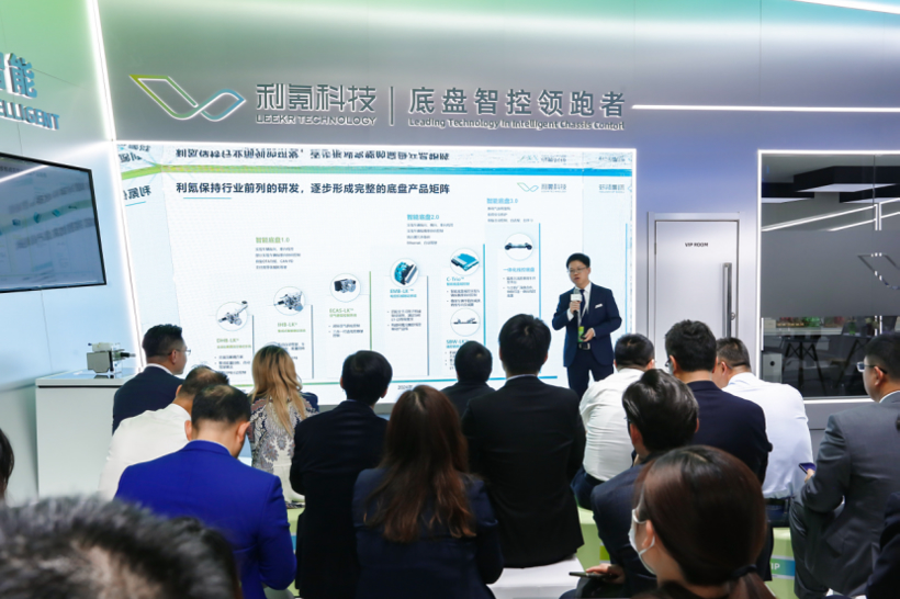 利氪重磅发布“三步走”战略，剑指全域底盘智能化