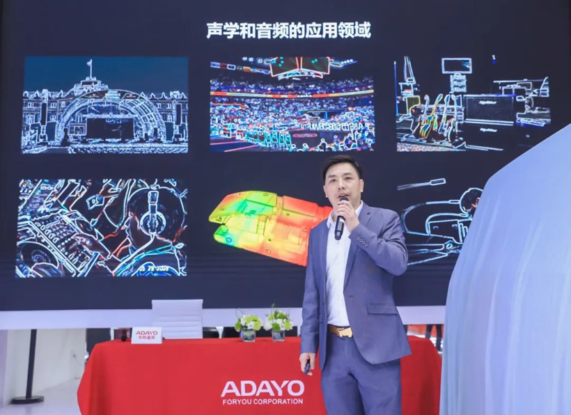 2023上海车展 | ADAYO华阳&先锋中国举行战略合作发布仪式