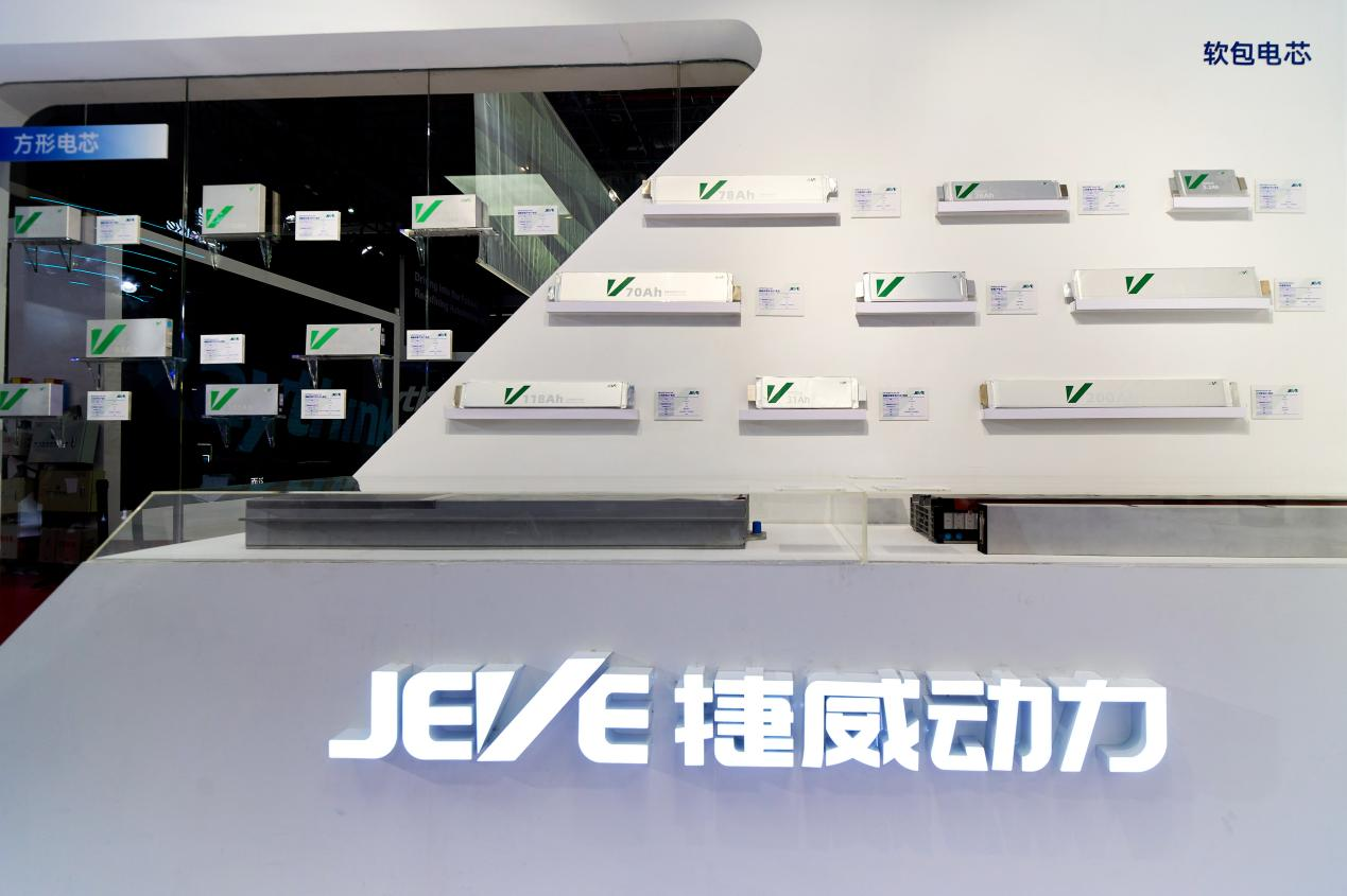 捷威动力携“海绵系统”及多款新品亮相上海车展