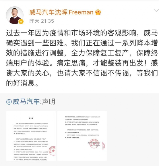 ​“缺席”2023上海车展的新势力们