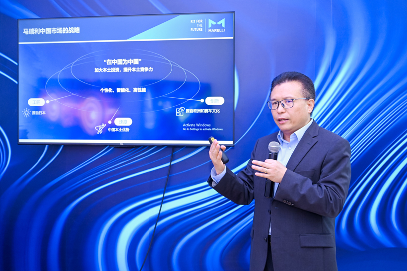 马瑞利携多款创新成果亮相2023上海国际车展 坚持“在中国为中国”的战略