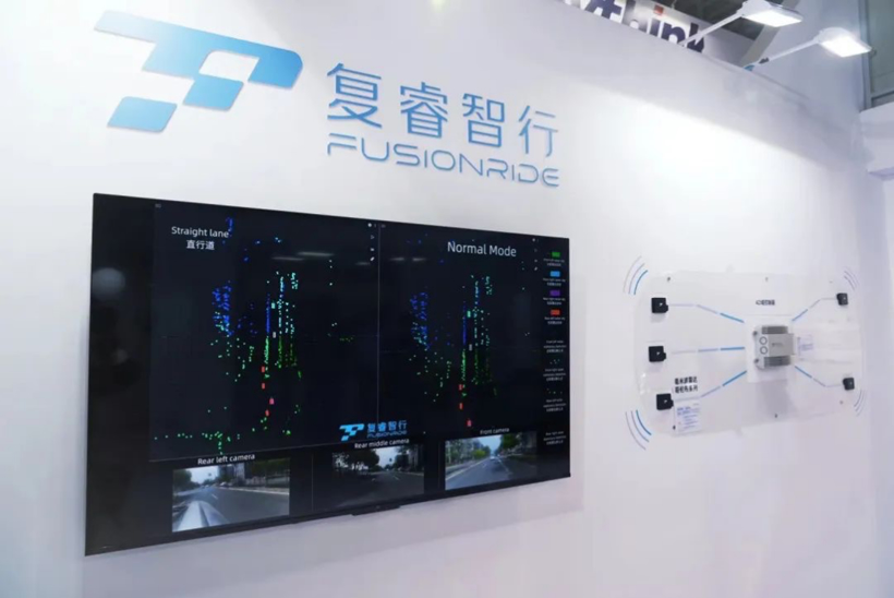 4D雷达火热、行泊一体成“标配”...上海车展释放了这些智能化讯号