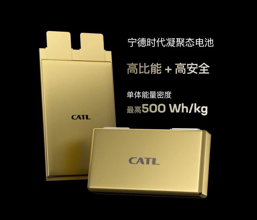 E周看点丨传仰望U8订单已破万；理想发布800V超充纯电解决方案