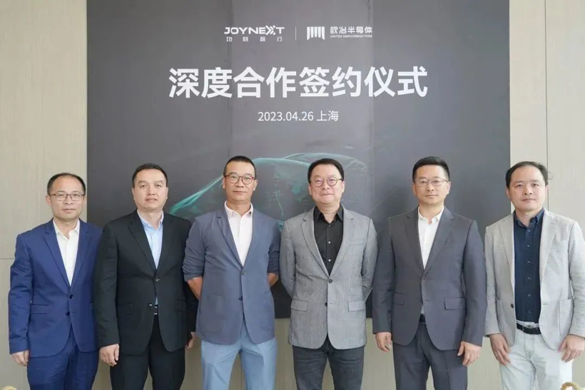 推进域融合，均联智行与欧冶半导体达成深度合作