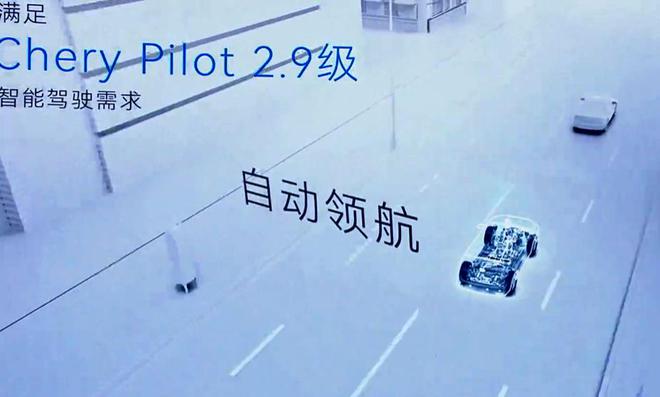 预售15.5-17.5万元 瑞虎9预计于5月上市