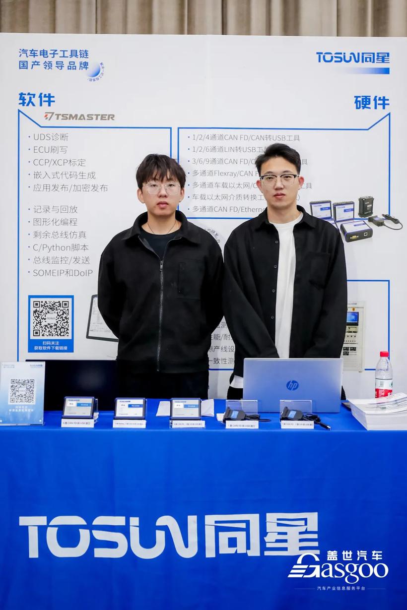 走进福田汽车“新能源&智能网联”专场活动圆满落幕