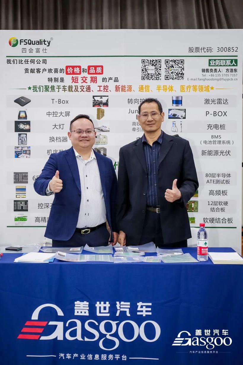 走进福田汽车“新能源&智能网联”专场活动圆满落幕