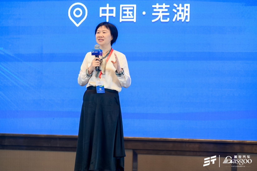 创新电子电气架构 | 2023捷途汽车电子架构与智能驾驶论坛盛大开幕