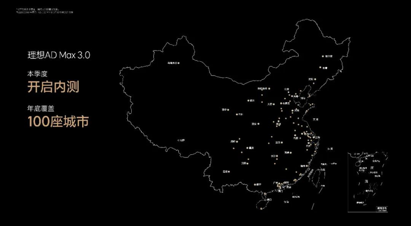 NOA新战事：进城