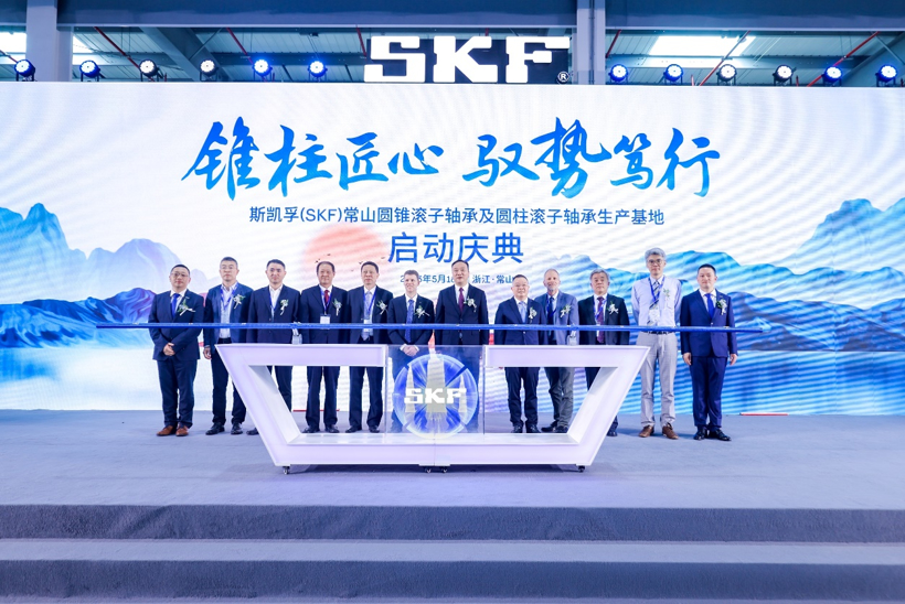 加码在华布局，斯凯孚（SKF）常山生产基地二期正式投产
