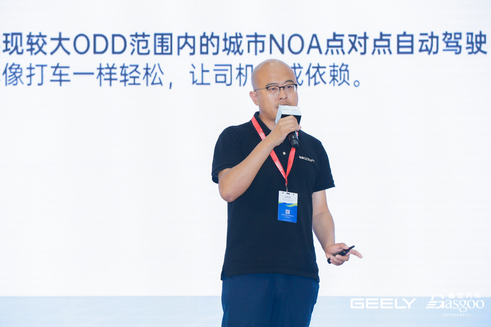 如何打造更好用、消费者更爱用的高阶辅助驾驶解决方案