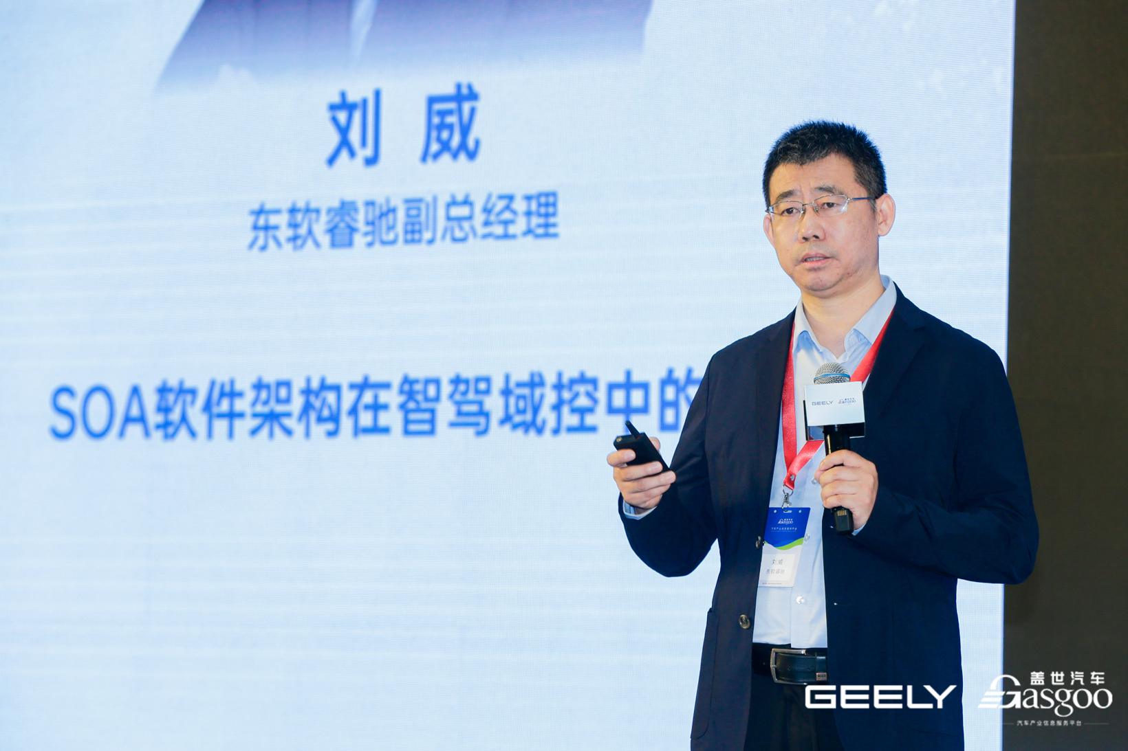 SOA软件架构在智驾域控中的实践