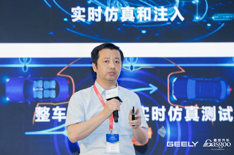 基于集群的汽车软件测试