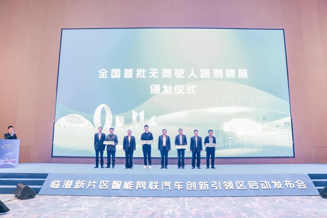全国首批无驾驶人路测牌照发放，四家企业在列