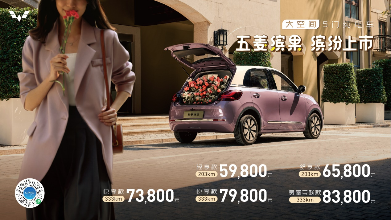 上汽集团5月销量突破40万辆，海外占约23%