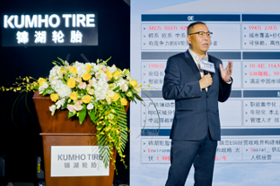 首发新能源轮胎PS71 锦湖加快中国本土化进程