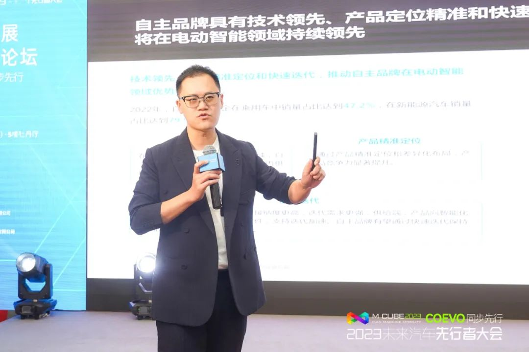 2023未来汽车先行者大会：CoEVO同步先行