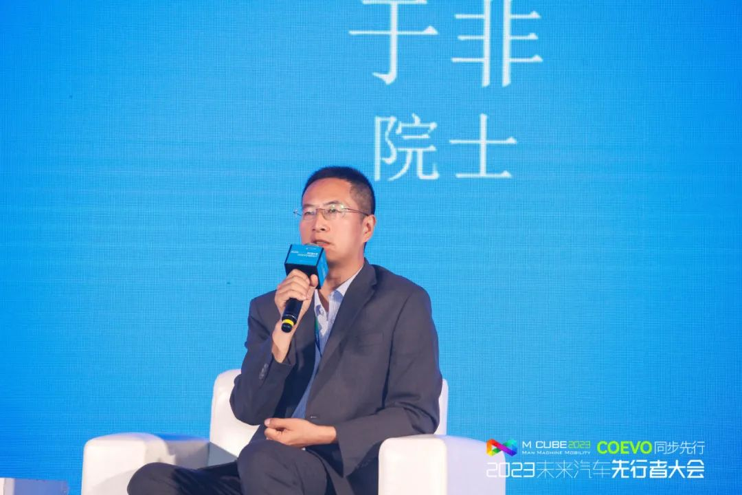 2023未来汽车先行者大会：CoEVO同步先行