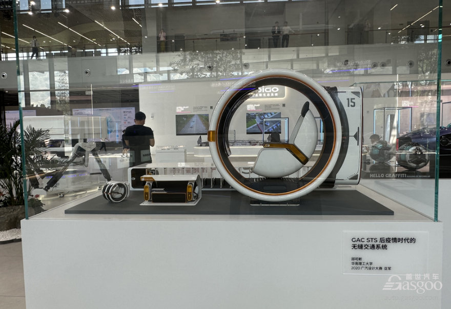 2023广汽科技日：飞行汽车，氢混发动机，魔方场景共创平台